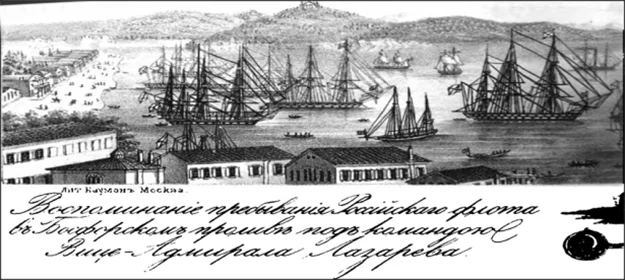 Türkiye Rusya ilişkilerinin Beykoz’daki simgesi 3 moskof tasi 5 AE9be881HX