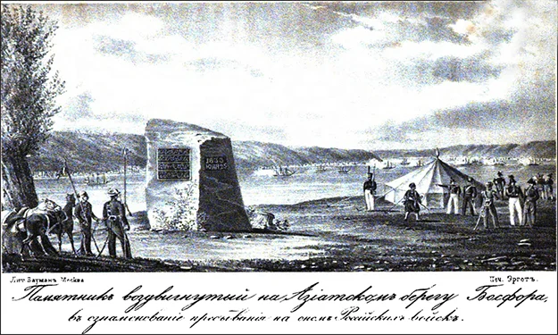 Türkiye Rusya ilişkilerinin Beykoz’daki simgesi 6 moskof tasi 6 n4oINpCXeR