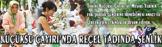 recelmasn EEWlLEHwE5